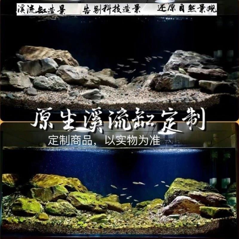 龟缸造景全套天然溪流石底砂养鱼生态鱼缸水陆造景晒龟台全套造景