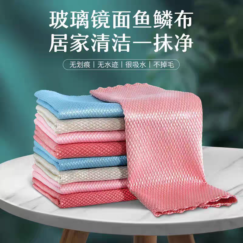 鱼鳞抹布厨房专用吸水不沾油