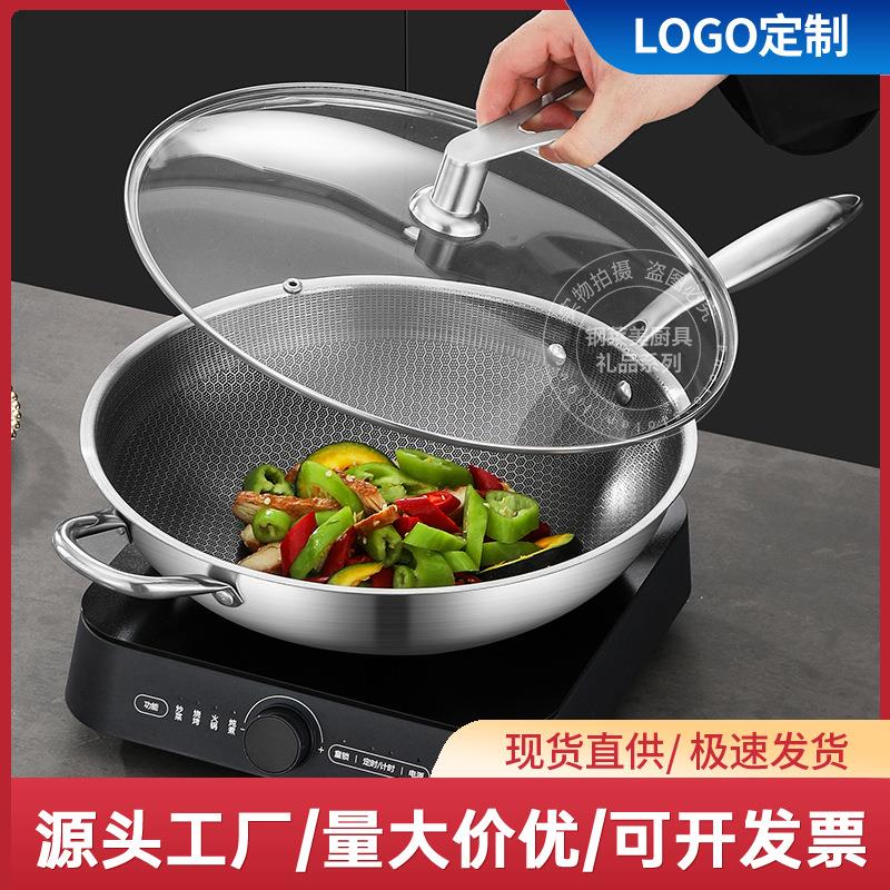 不锈钢蜂窝炒锅不粘锅 家用电磁炉炒菜锅无涂层平底 锅具厂家