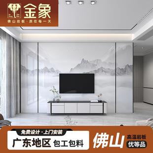 岩板电视背景墙2025新款 电视墙山水画 客厅装 饰轻奢现代简约新中式
