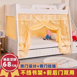 子母床蚊帐双门不挡书架1.5m家用上下铺儿童床双层床梯形蚊帐 新款