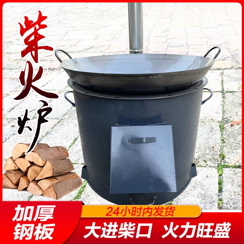 柴火灶农村柴火炉家用烧木柴炉子节能大锅台户外便携移动灶台野炊