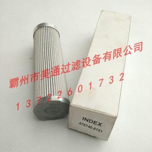 销售 数控机床配件 INDEX数控车床滤芯476740.8151
