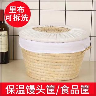 馒头筐家用创意保温馍筐带盖藤编收纳框草编盛馍饼食品板栗箱商用