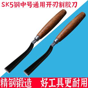 金星 沉香直铲刀免磨割胶刀农场专用取胶刀到手即用橡胶收割刀