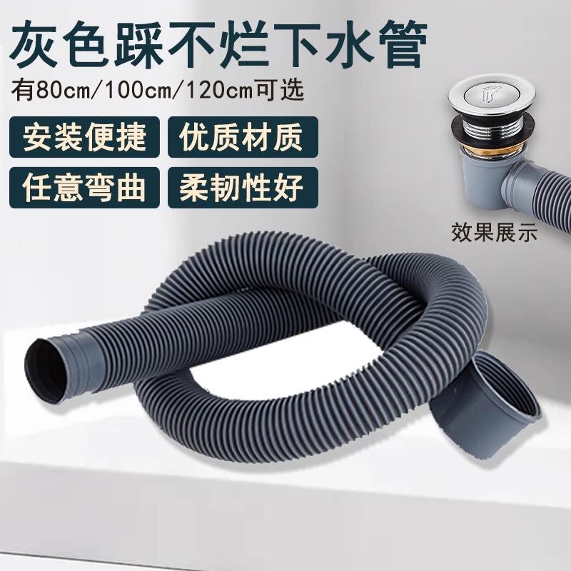 浴缸下水管排水管浴缸加长软管淋浴房木桶浴盆浴桶去水下水器配件
