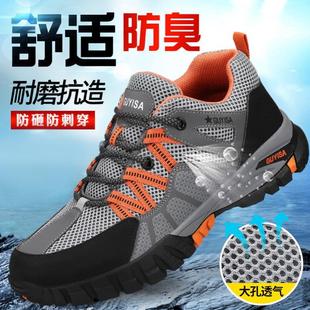 蓝鸥盾劳保鞋 带钢板夏款 透气男款 防砸防刺穿防臭轻便舒适钢包头鞋