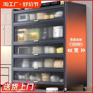 厨房置物架多功能落地架子多层储物柜碗碟收纳橱柜家用餐边柜抽拉