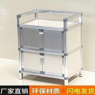 不生锈铝合金碗柜家用厨房柜子储物柜简易灶台柜置物柜收纳柜柜子