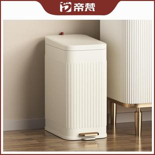 垃圾桶家用双层带盖客厅卧室卫生间窄缝带香薰夹缝厕所新款 脚踏式