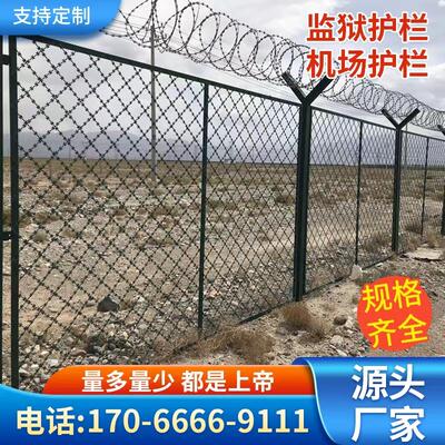 监狱刀片刺网护栏网机场防攀爬刀片护栏网不锈钢看守所边境围拦网