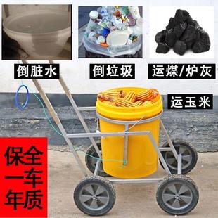 家用小推车垃圾车拉桶手推车自动倒水小拉车简易小推车手便携拉车