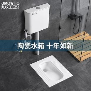 蹲坑式 陶瓷蹲便器冲水箱整套装 蹲厕卫生间家用马桶大便器便池便盆