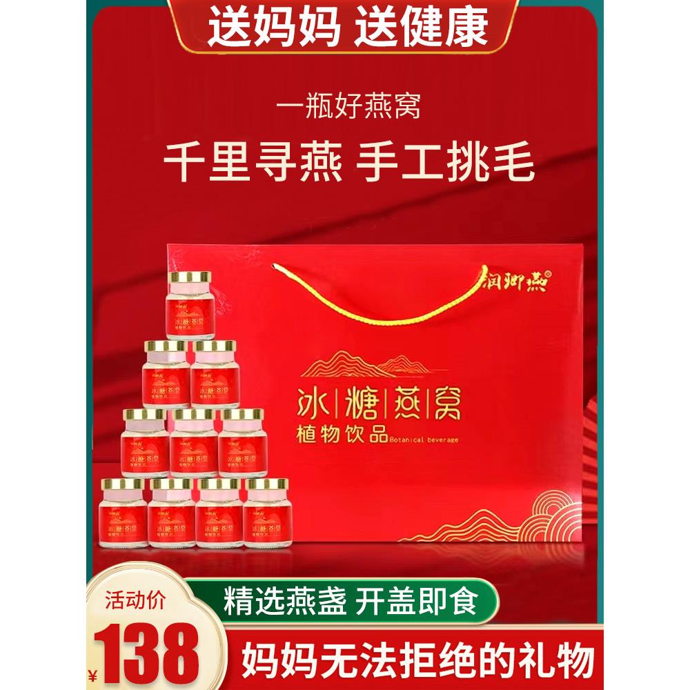 中秋节礼品见家长送妈妈生日礼物给婆婆丈母娘老人长辈实用的礼盒