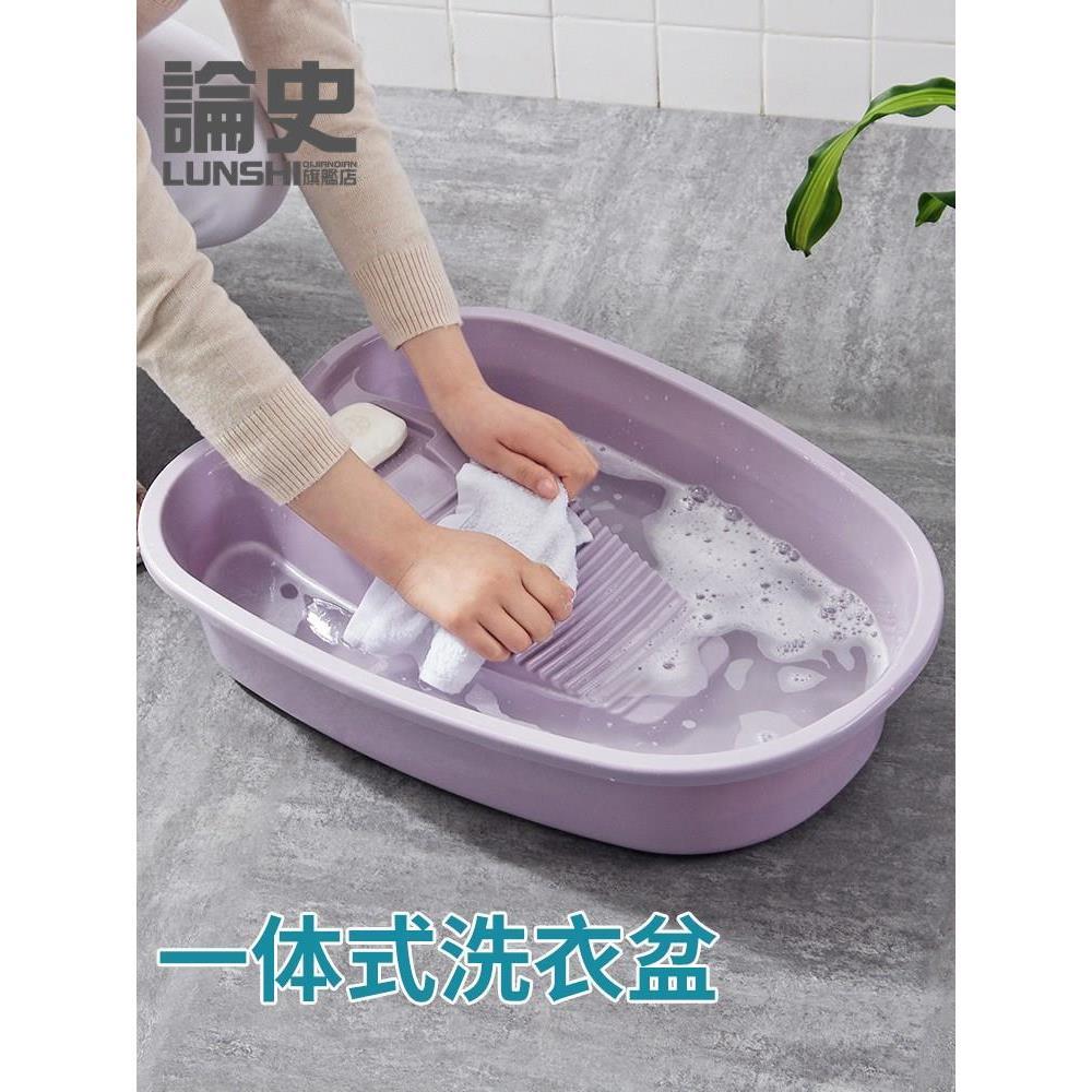 家用带搓衣板的洗衣盆衣服洗衣板大号自带搓板加厚搓衣盆