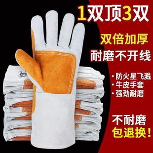 电焊专用手套高级焊工柔软加长耐高温耐磨防烫劳保防护