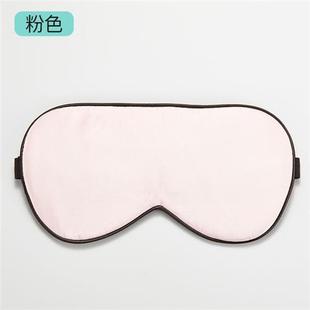 护眼罩 易旅眼罩睡眠遮光睡觉缓解眼疲劳真丝眼罩男女通用耳塞套装