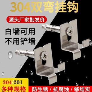 干挂瓷砖配件固定 不锈钢瓷砖挂件 挂钩磁砖挂片石材大理石点挂件