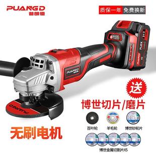 角磨机家用磨光手磨机砂轮切割机锂电打磨机电动工具 充电式