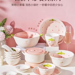 家用单人一套精致网红韩版 可爱少女心饭碗碟碗筷碗盘餐具套装 ins