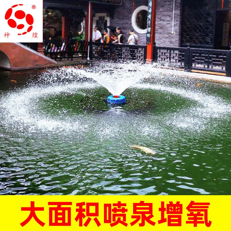 鱼塘增氧机大型大功率制氧养殖增氧泵鱼池充氧机打氧机养鱼氧气泵