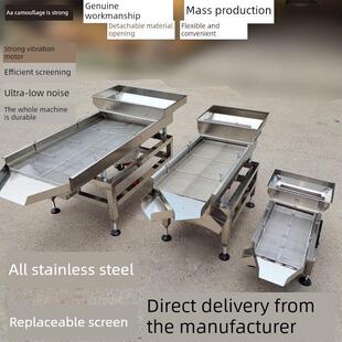 不锈钢振动筛电动直线筛机筛粉塑料颗粒振动筛碎米振动筛分压器