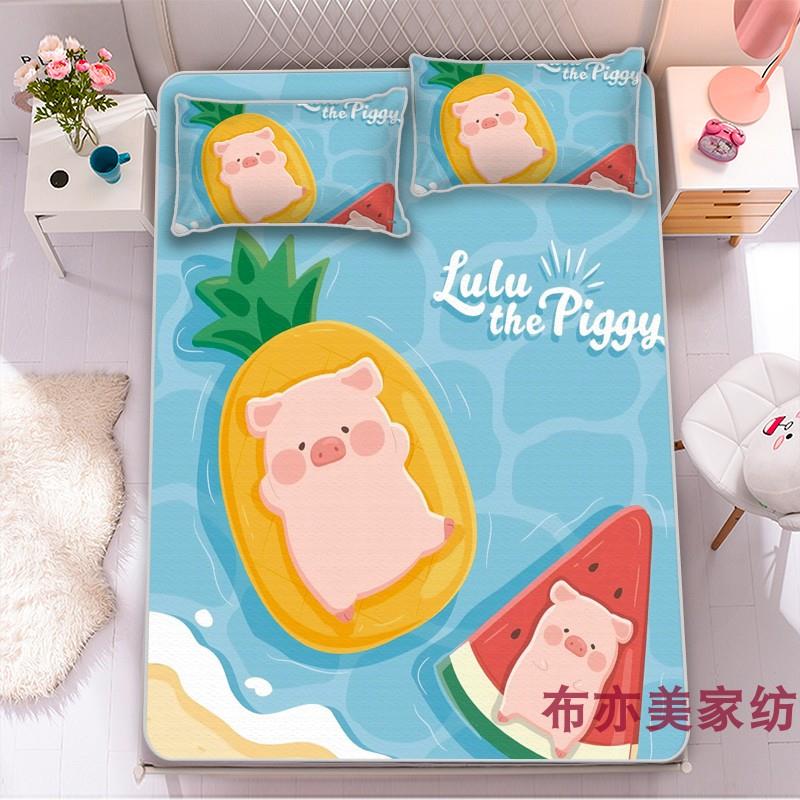卡通可爱lulu猪冰丝席空调席夏季凉席软席学生宿舍单人床品可机洗