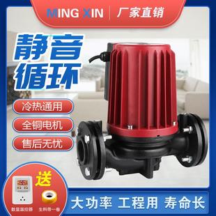 循环泵家用220V小型锅炉大流量地暖管道泵热水屏蔽泵暖气循环水泵