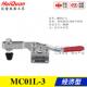 快速夹具工装 型肘夹MC01L 夹钳 替代不锈钢压紧器卧式 同款 水平式