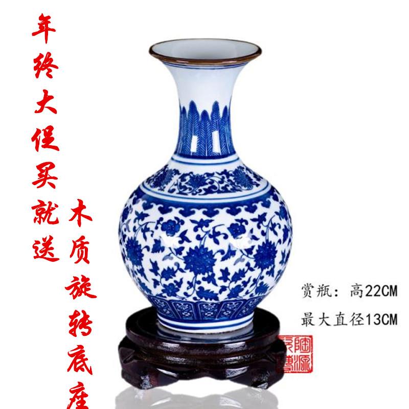 景德镇陶瓷器花瓶插花摆件青花瓷仿古中式家居客厅博古架小装饰品