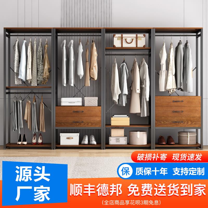 衣帽间架子组装置物架金属框架衣柜组合衣帽架落地卧室开放式衣柜