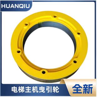MM永磁同步480 上海永大電梯主機(jī)曳引輪400 10GSD 10YPMM銘牌
