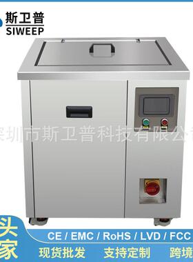双频146L工业单槽超声波清洗设备五金汽配发动机除油超声波清洗机