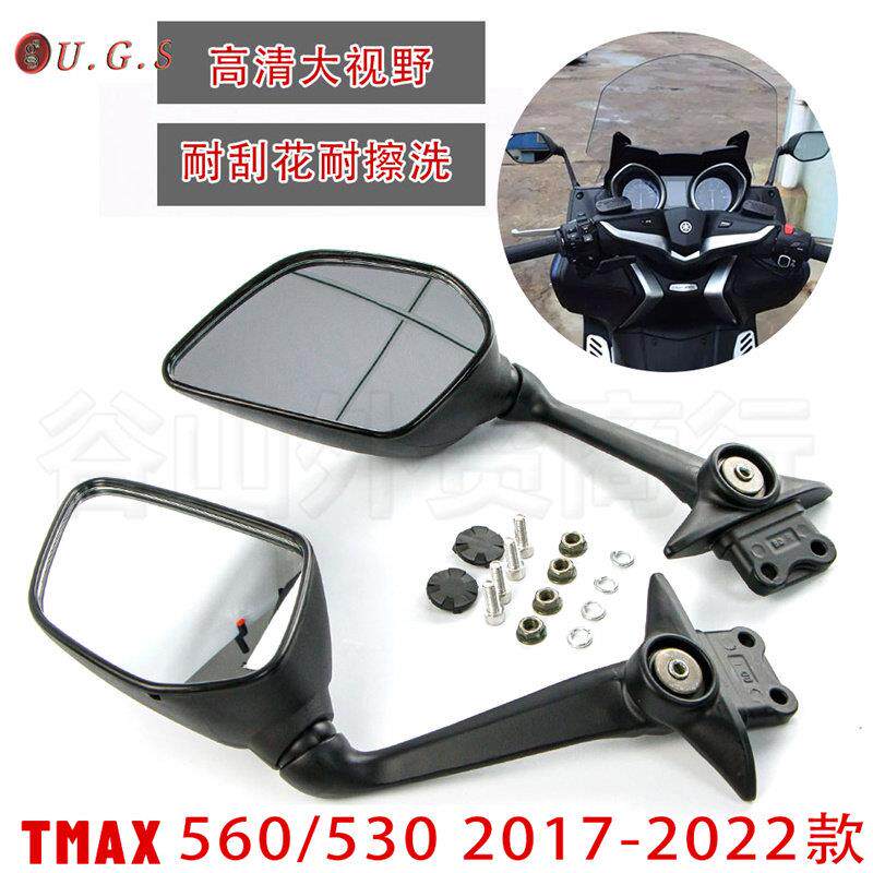 2017-2021款TMAX560/T-MAX530羊王适用摩托车后视镜倒车/反光镜子