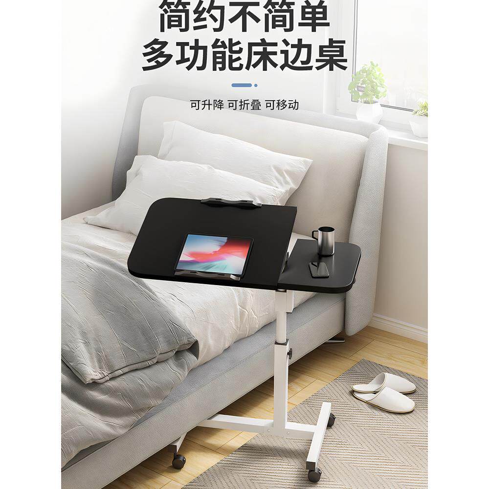 站立简易便携笔记本电脑支架桌沙发床上用电脑桌置地移动升降床边