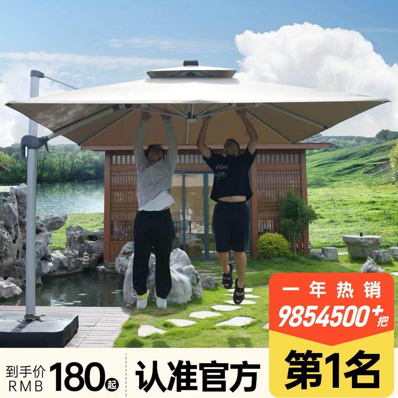可旋转户外遮阳伞庭院太阳伞阳台露台带灯款