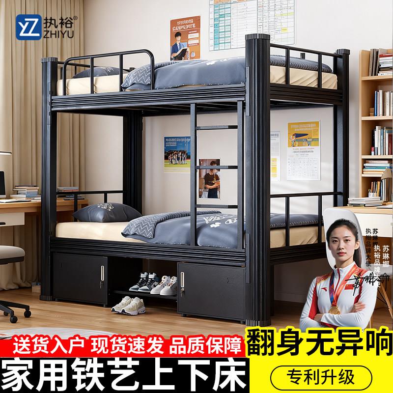 超厚上下铺铁架床双层床铁艺上下床钢架员工宿舍双人床公寓高低床