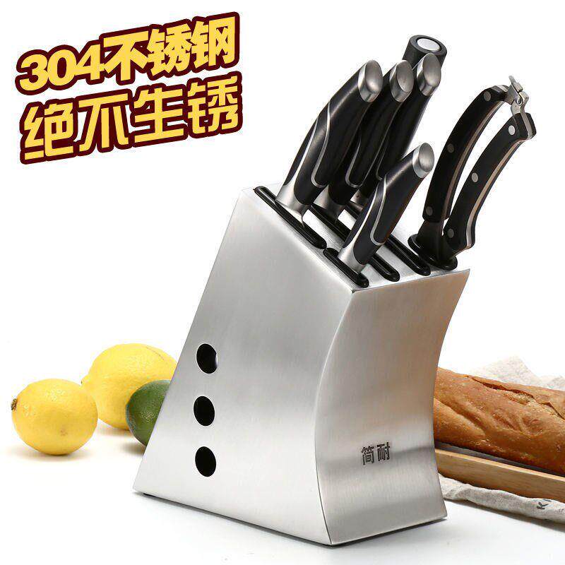 别再买贵了304不锈钢刀架刀座多功能刀具收纳架家居厨房用具套刀