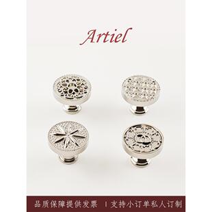 Artiel阿蒂尔法式欧式轻奢黄铜钛银色抽屉衣柜拉手厨柜门把手中古