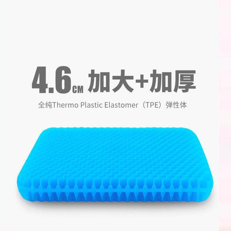 意大利germany坐垫新款蜂窝凝胶夏季凉防屁股痛办公室久坐硅胶垫