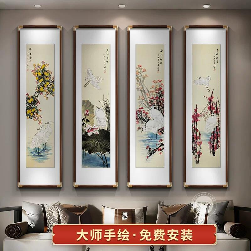 手绘春夏秋冬四条屏挂画新中式客厅沙发背景墙装饰画四联水墨国画
