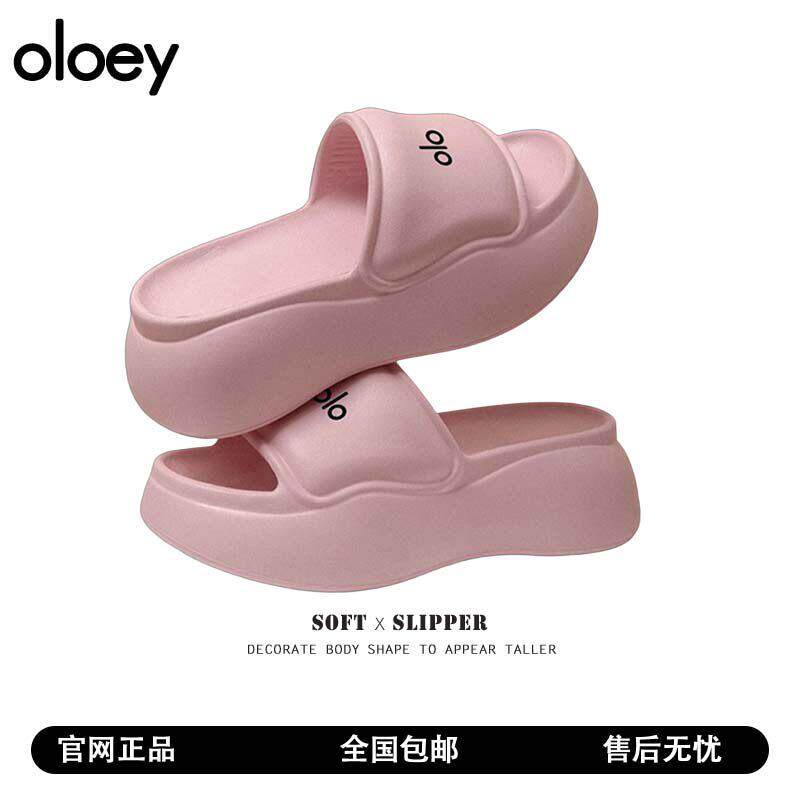【官方正品】OLOEY7.0cm踩屎感eva凉拖鞋女夏季家居增高厚底外穿
