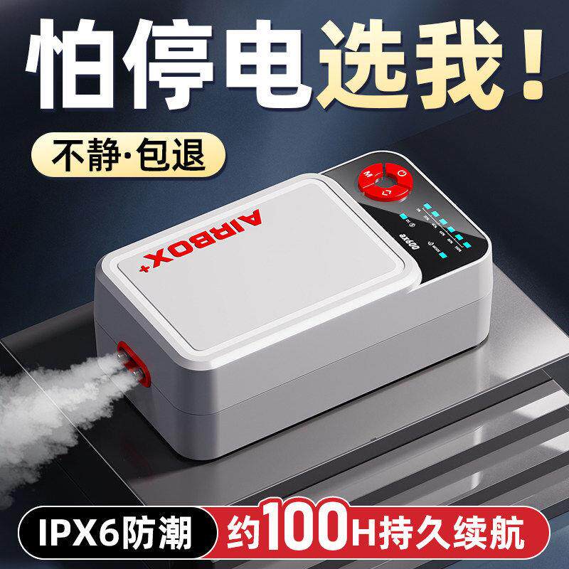 老渔匠氧气泵超静音鱼缸专用制氧增氧机家用养鱼打氧泵充电增氧泵