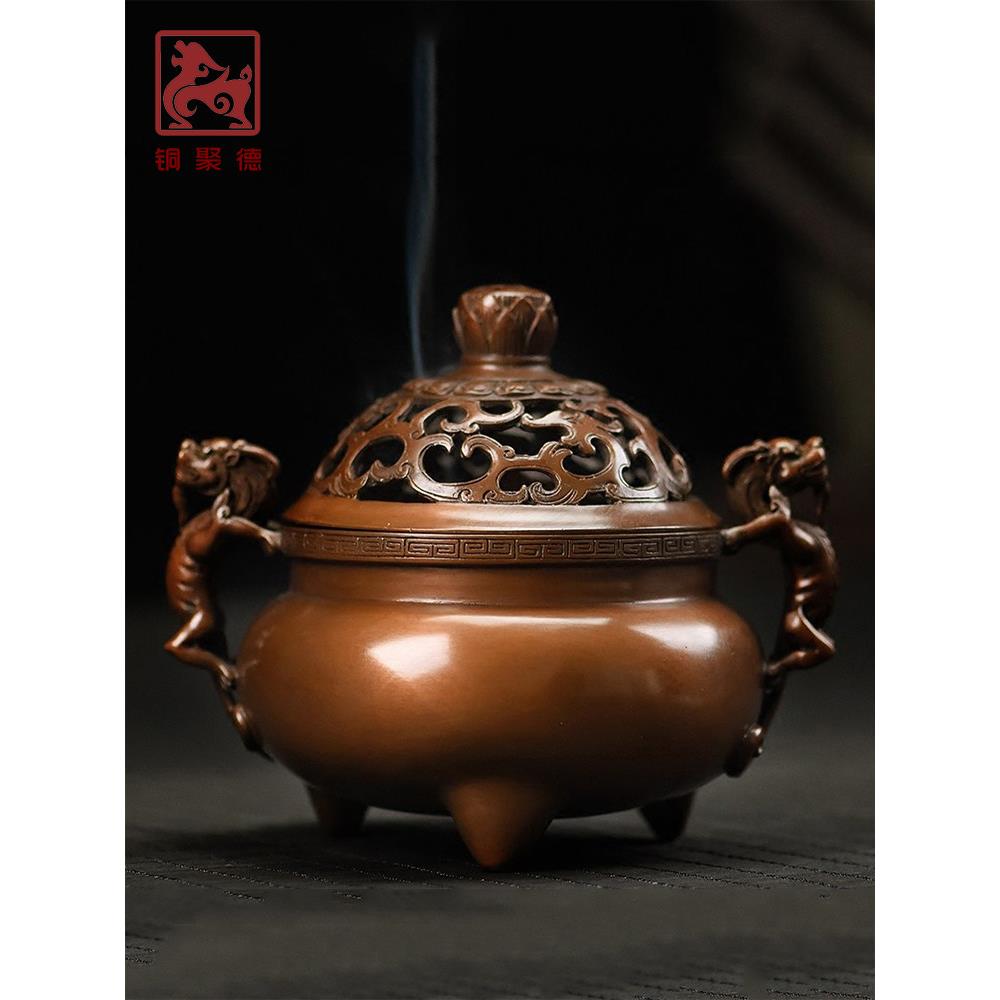 铜聚德 纯铜螭龙耳莲花钮熏炉 紫铜香道用品盘香线香塔香炉摆件