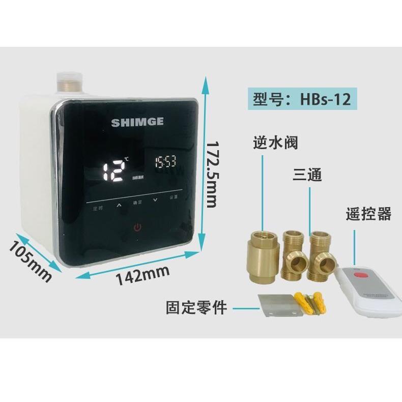 新界回水器HBS-12热水器家用智能循环系统全屋零冷水壁挂炉回水泵
