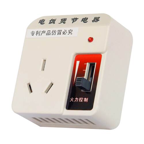 调速角磨机电钻煲粥汤宿舍功率转换电锅控制器火力调节调压变速器