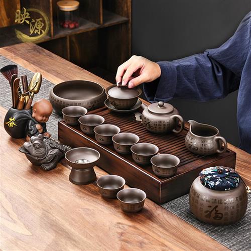 高档映源 教师节送老师紫砂功夫茶F具茶盘套装家用中式泡茶茶杯百