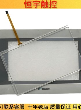 全新PI3070I PI3070N触摸屏 触摸板 保护膜 触摸玻璃 液晶屏