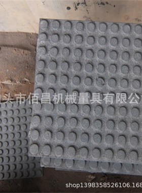 供应 凸圆铸铁地板 0p6J305图集凸纹铸钢砖 铝厂铺地用耐高温铁砖