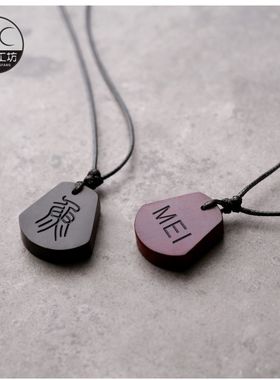 檀木扇形小吊坠锁骨项链古风饰品送男女情侣一对定制刻字简约文艺